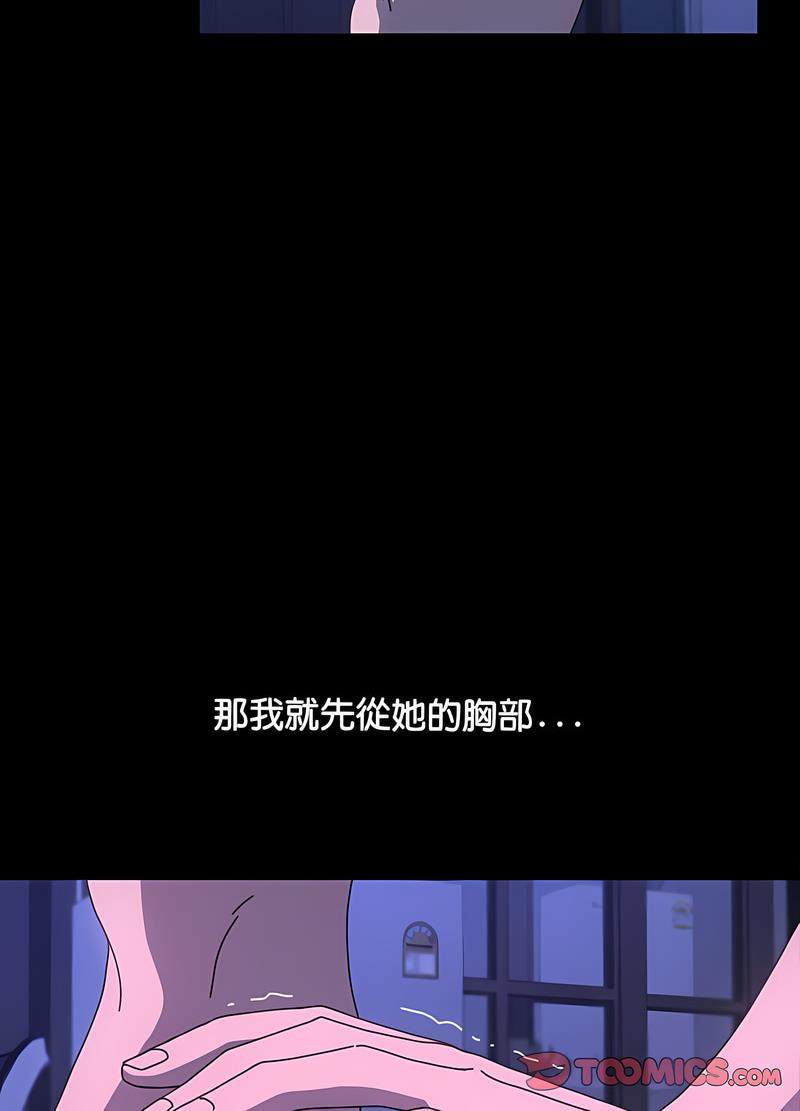 第29话 - 第21.jpg页
