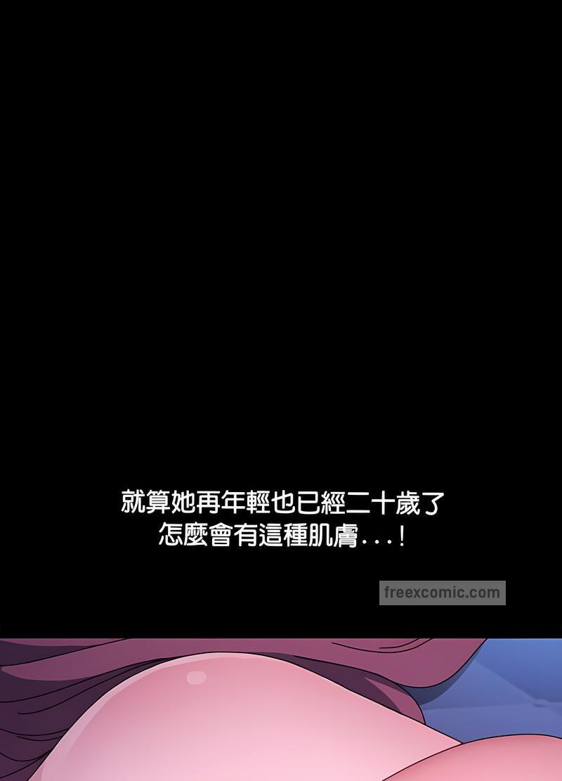 第29话 - 第27.jpg页
