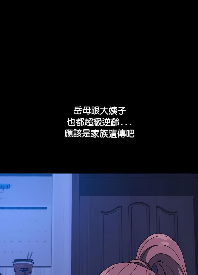 第29话 - 第29.jpg页