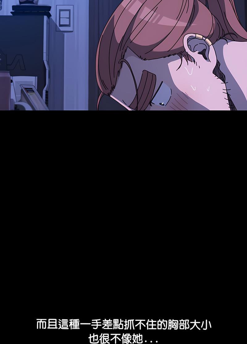第29话 - 第30.jpg页