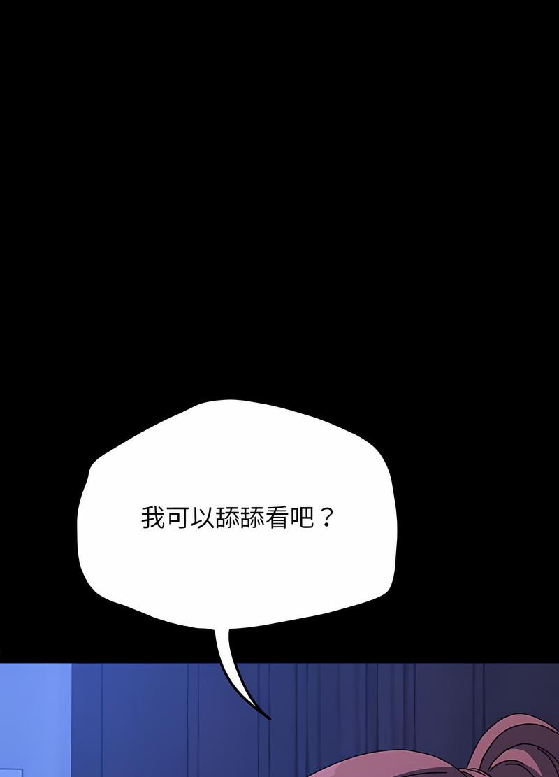 第29话 - 第32.jpg页