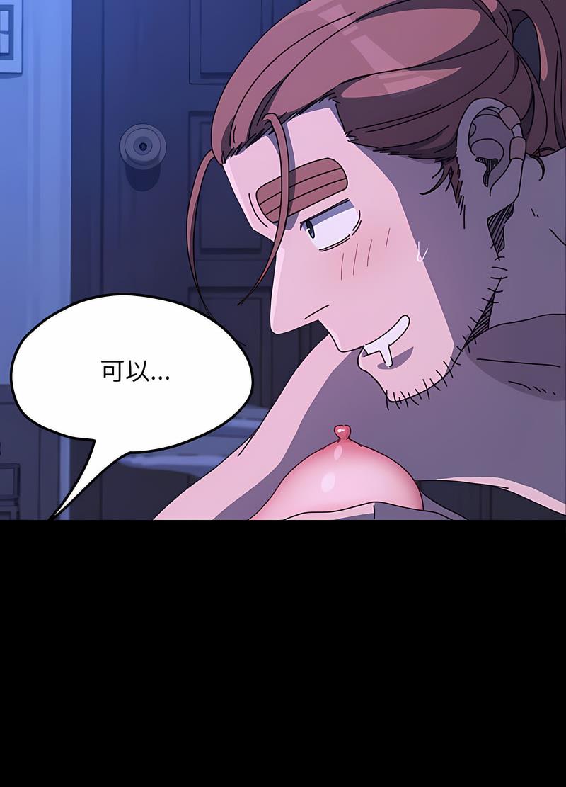 第29话 - 第33.jpg页