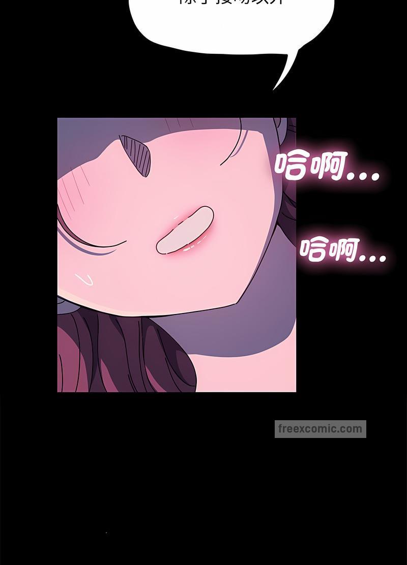 第29话 - 第36.jpg页