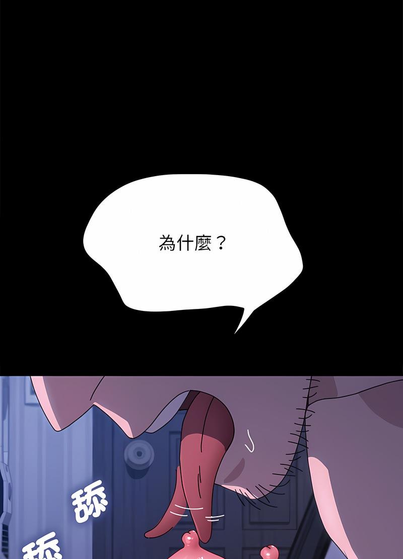 第29话 - 第37.jpg页