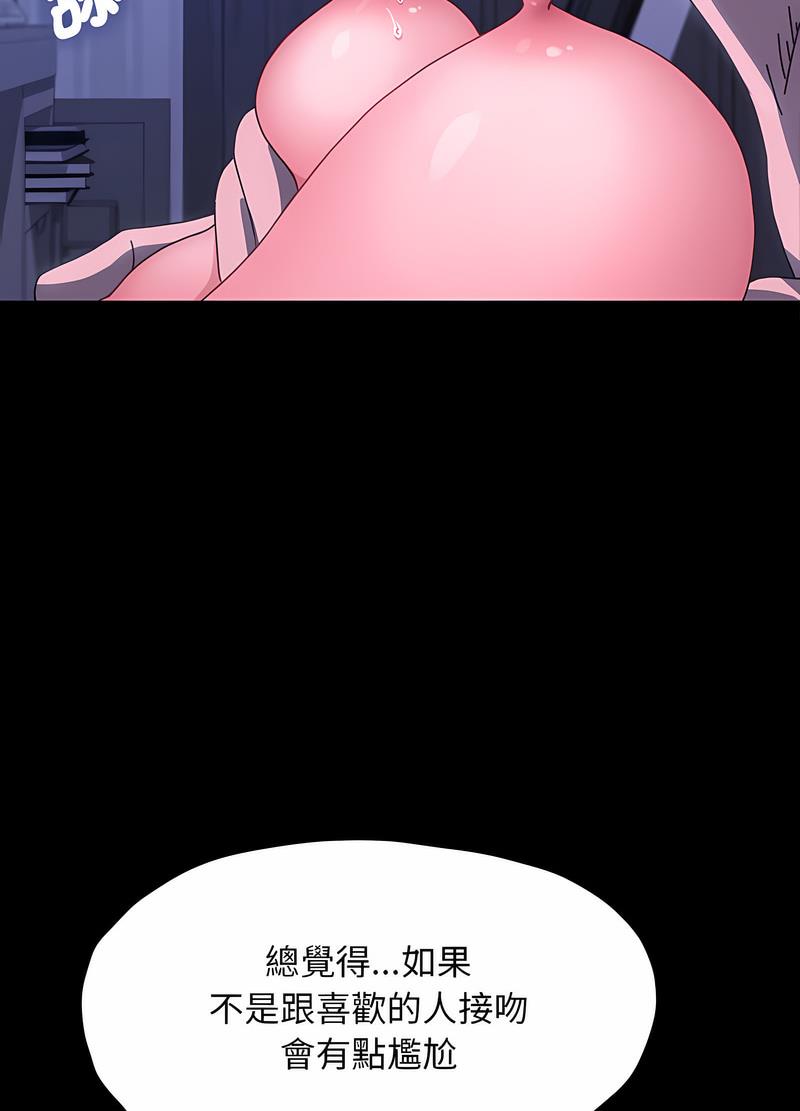 第29话 - 第38.jpg页