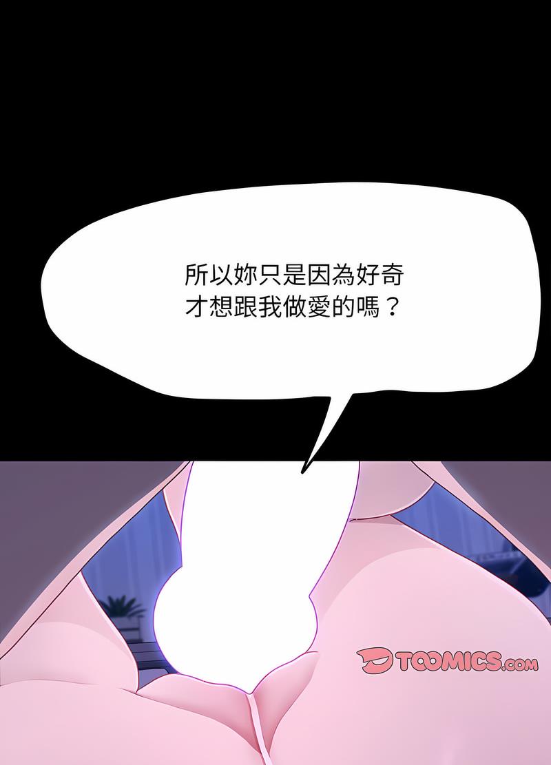 第29话 - 第40.jpg页