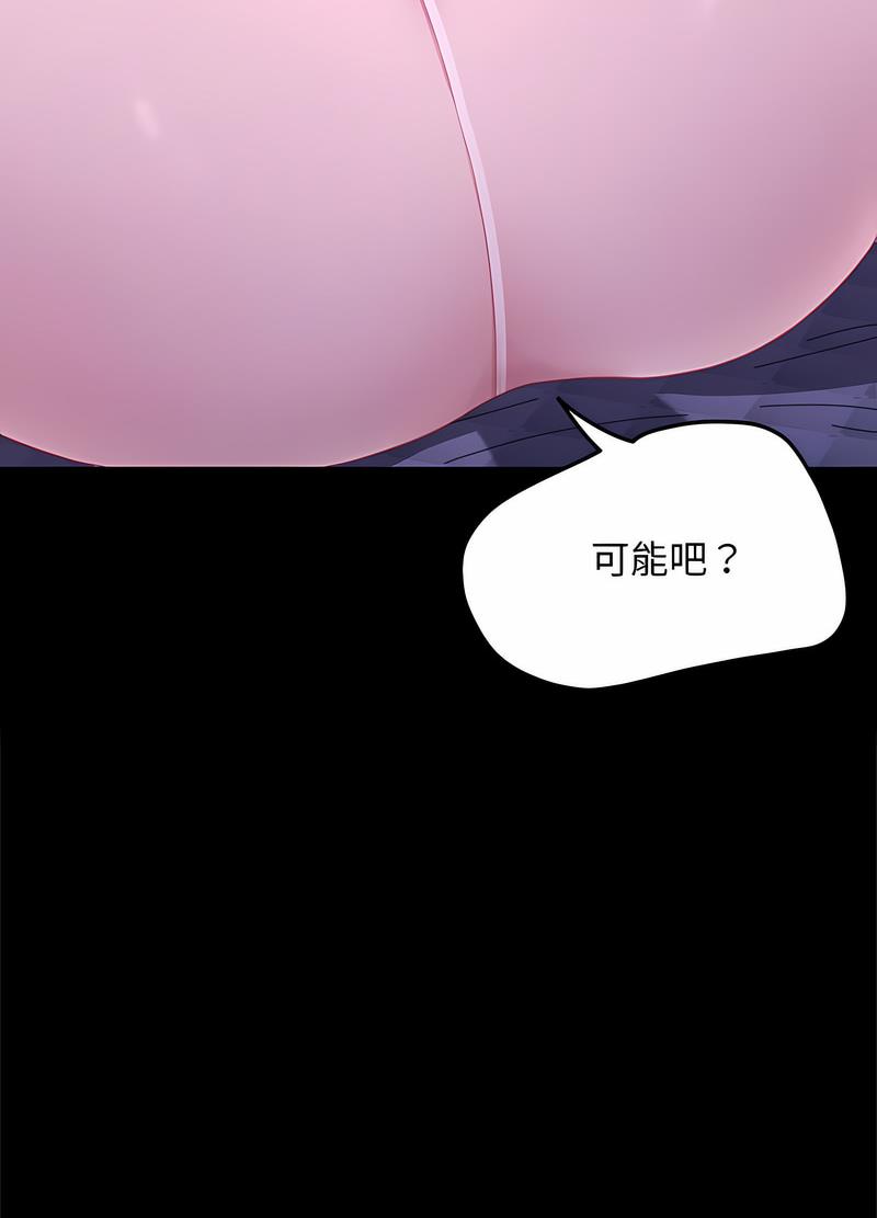 第29话 - 第41.jpg页