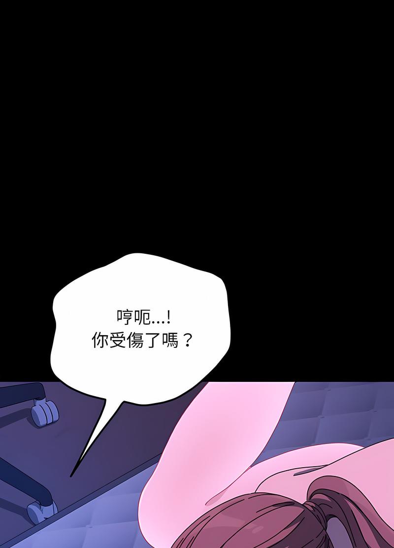 第29话 - 第43.jpg页