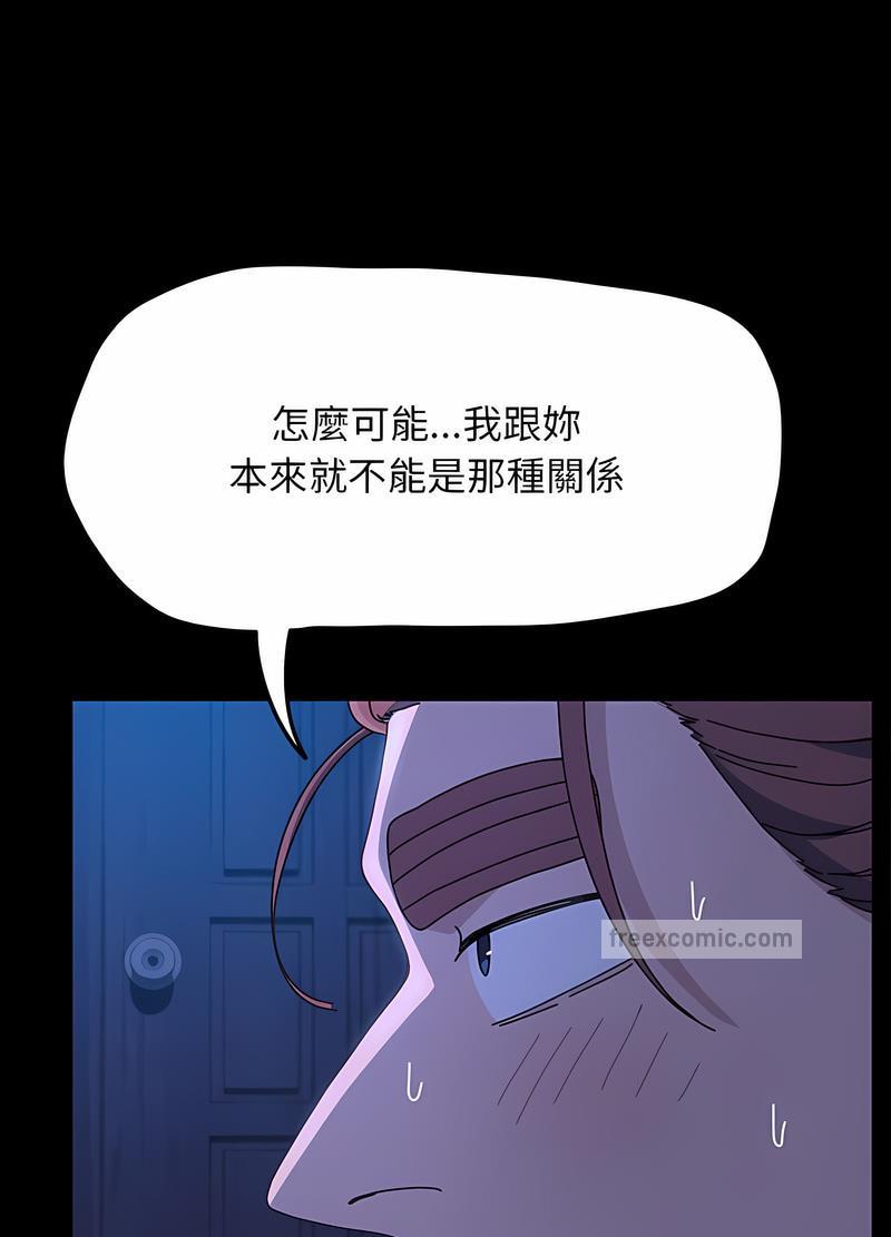 第29话 - 第45.jpg页