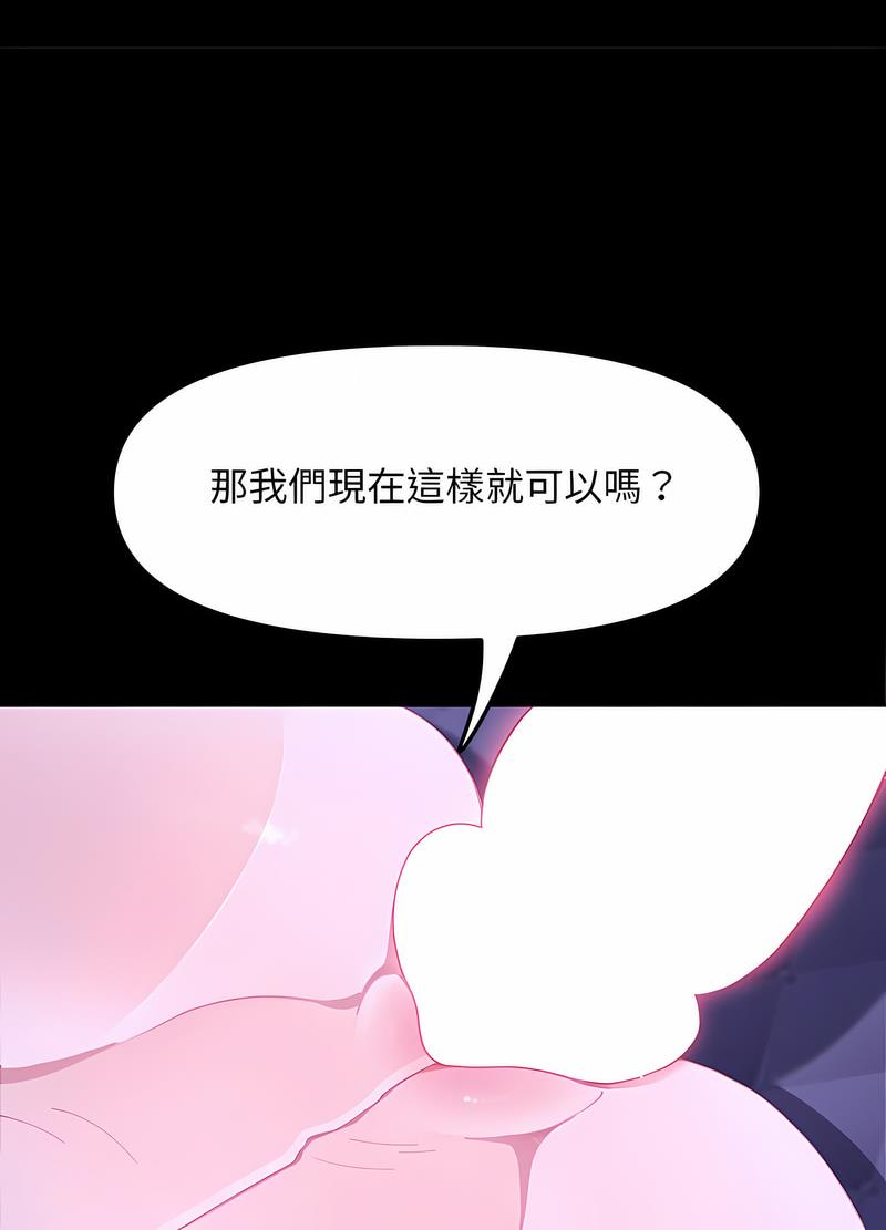 第29话 - 第49.jpg页