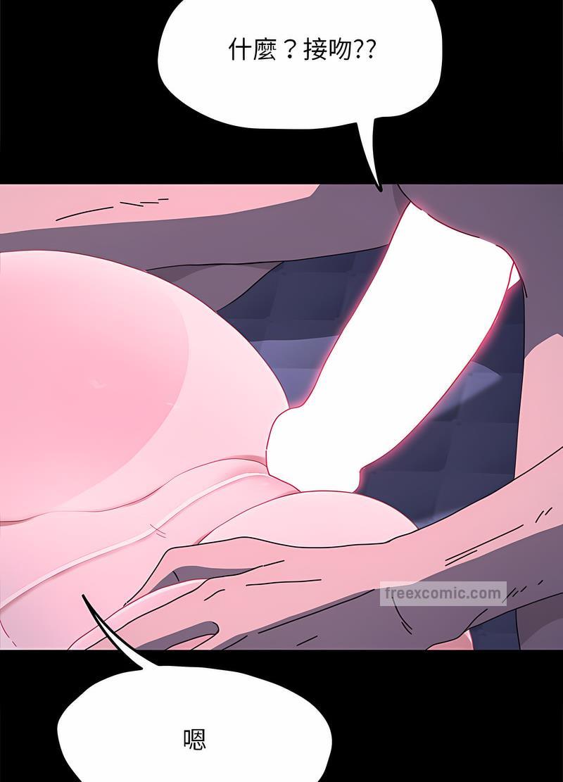 第29话 - 第54.jpg页
