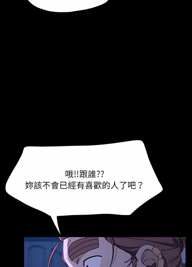第29话 - 第55.jpg页
