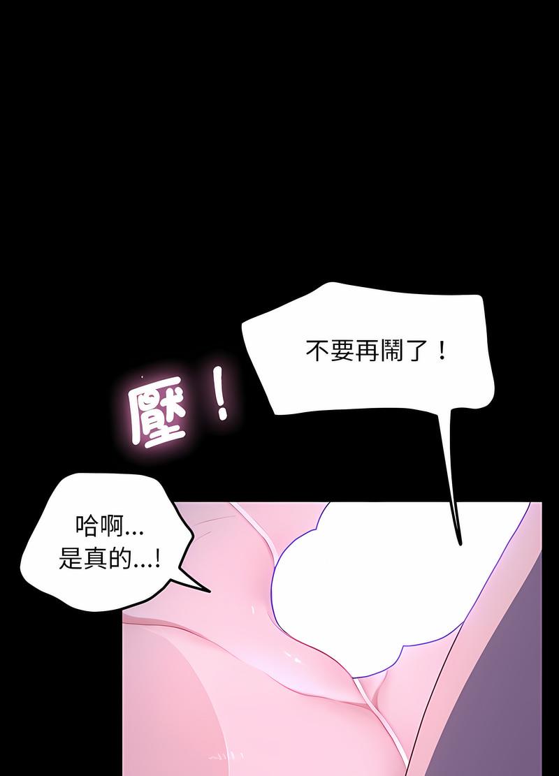 第29话 - 第58.jpg页