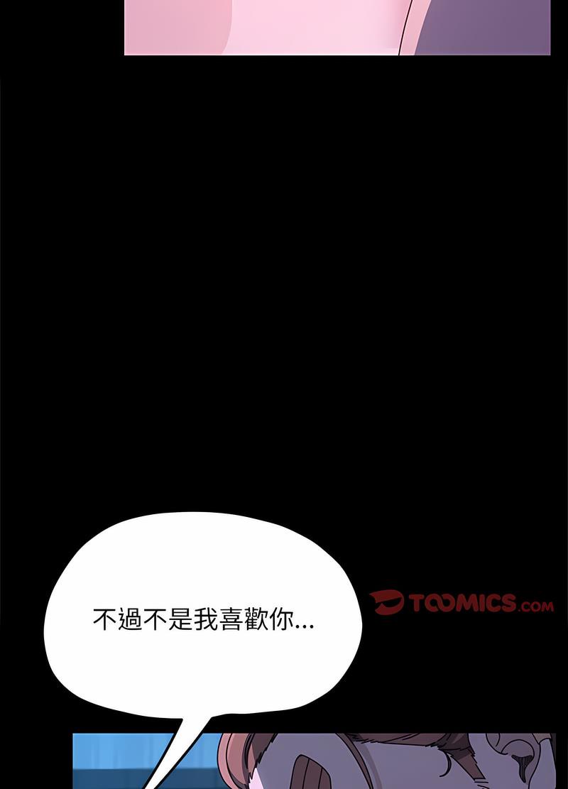 第29话 - 第59.jpg页