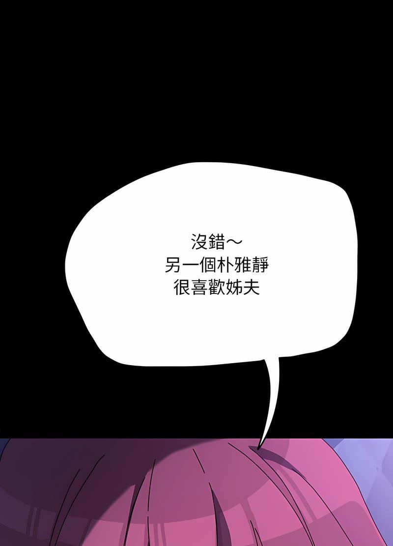 第29话 - 第61.jpg页