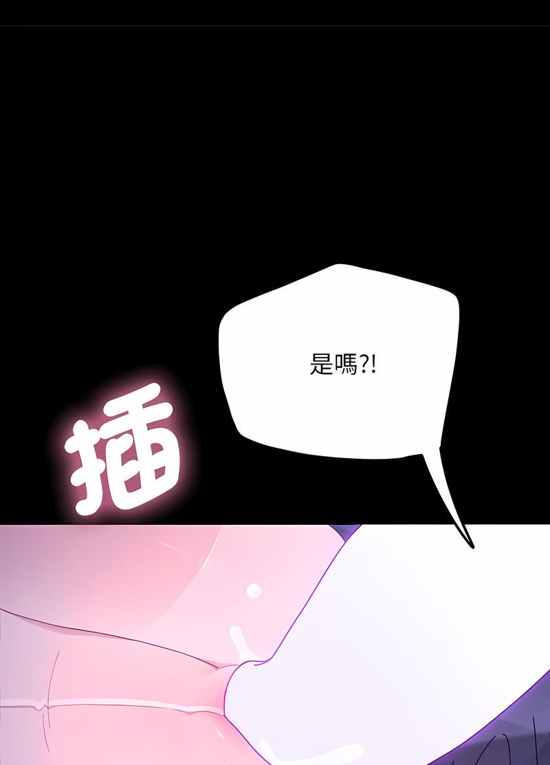 第29话 - 第64.jpg页