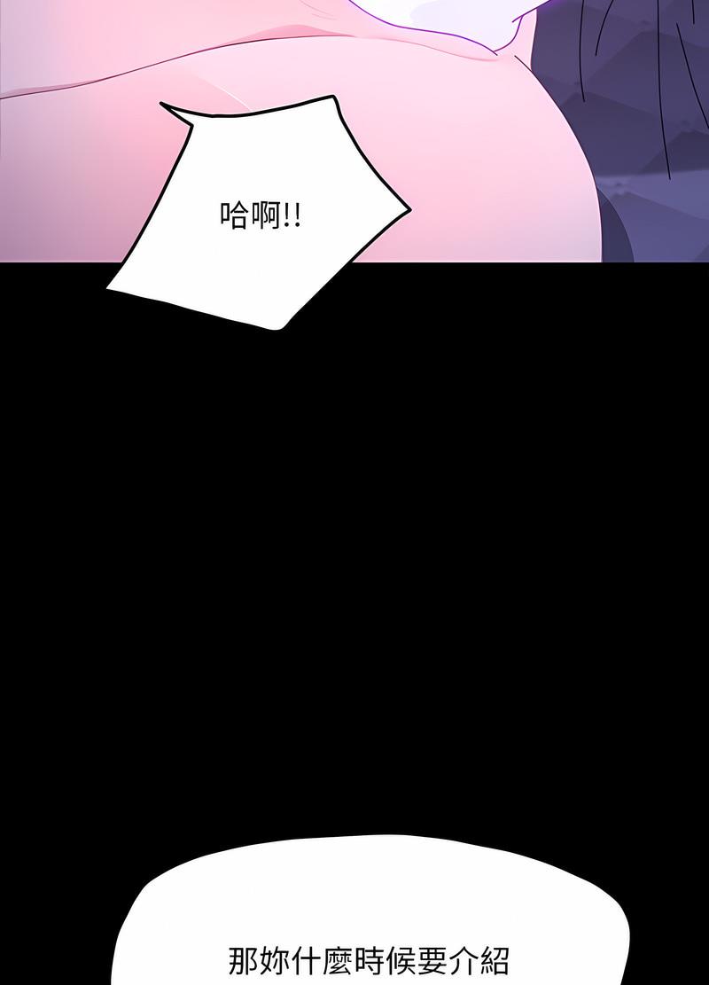 第29话 - 第65.jpg页