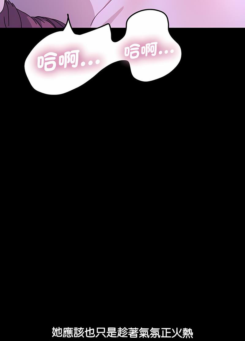 第29话 - 第69.jpg页