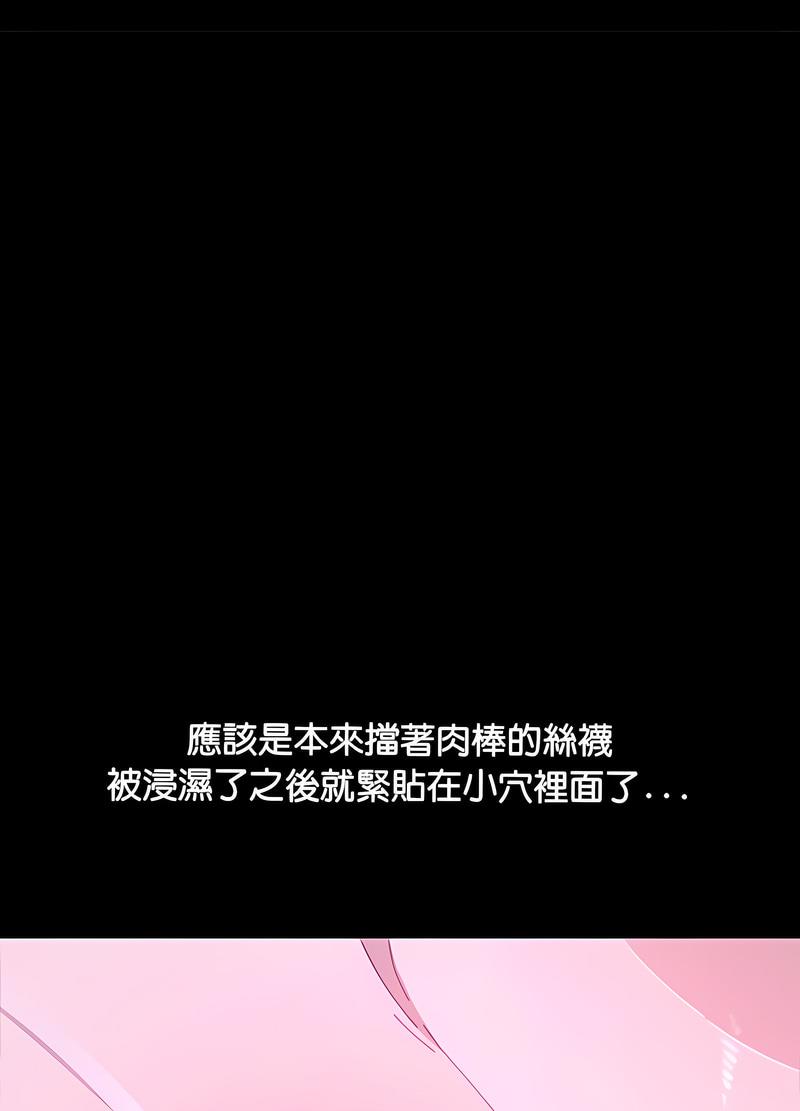 第29话 - 第79.jpg页
