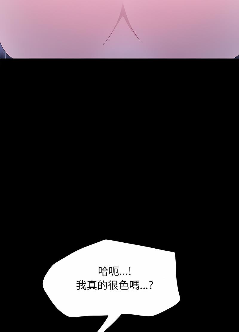 第29话 - 第88.jpg页