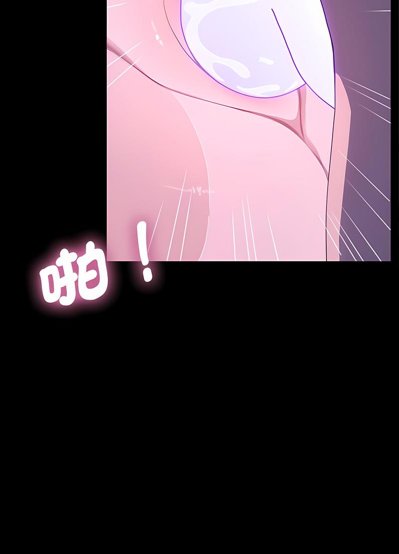 第29话 - 第93.jpg页