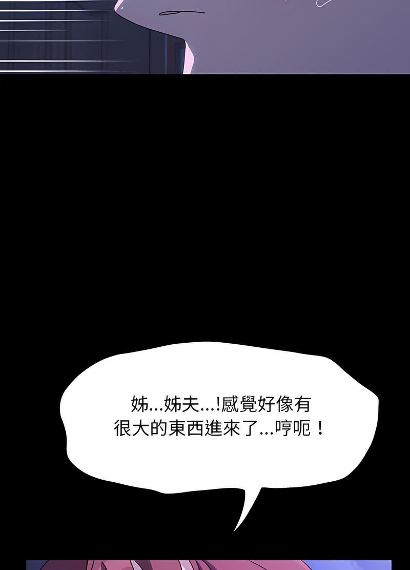 第29话 - 第95.jpg页