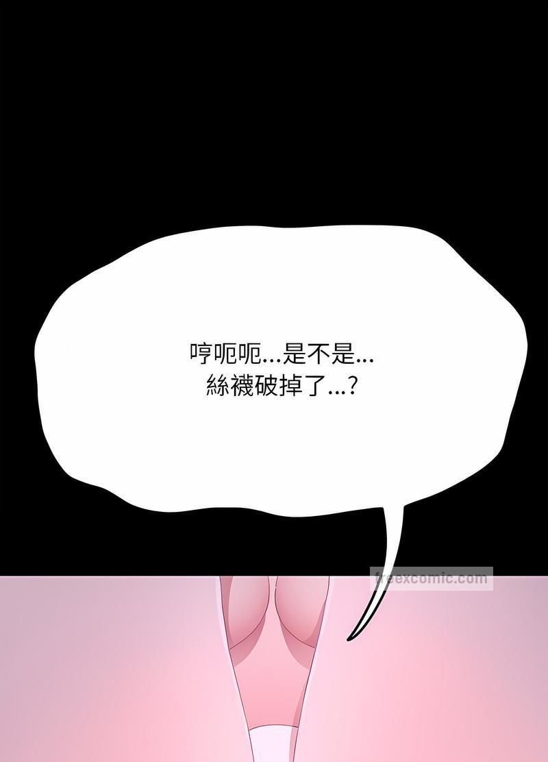 第29话 - 第99.jpg页