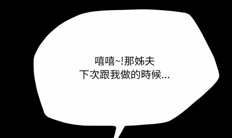 第29话 - 第108.jpg页