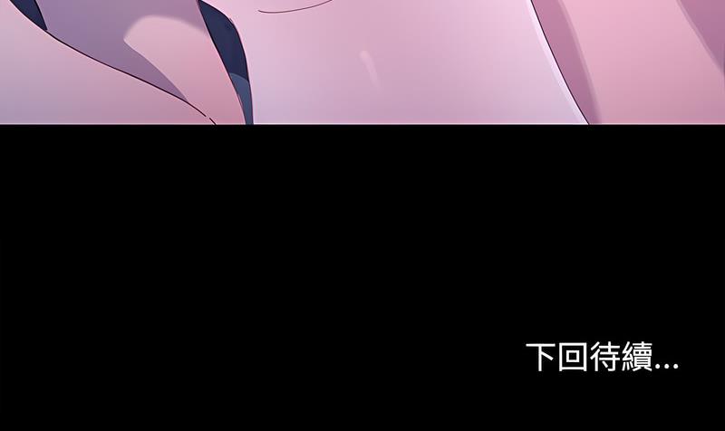 第29话 - 第112.jpg页