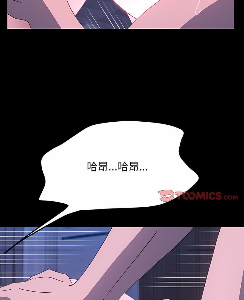第30话 - 第2.jpg页
