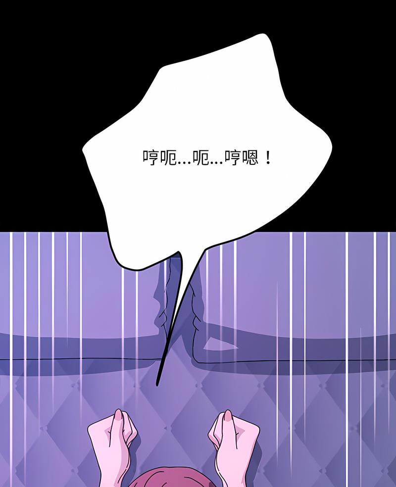 第30话 - 第4.jpg页