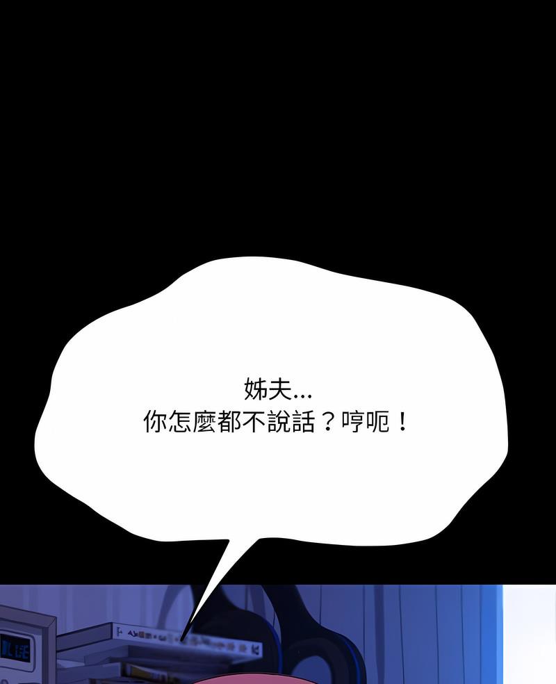 第30话 - 第7.jpg页