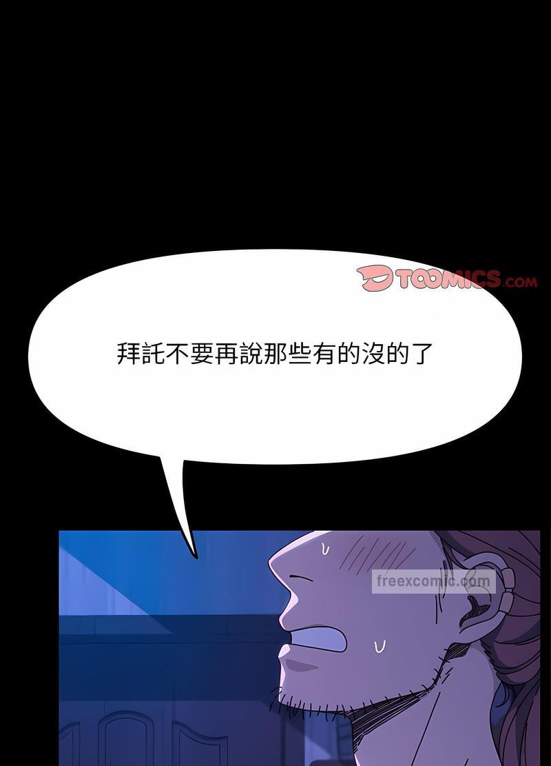 第30话 - 第9.jpg页