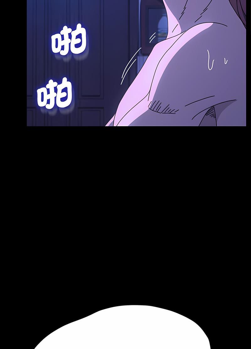 第30话 - 第10.jpg页