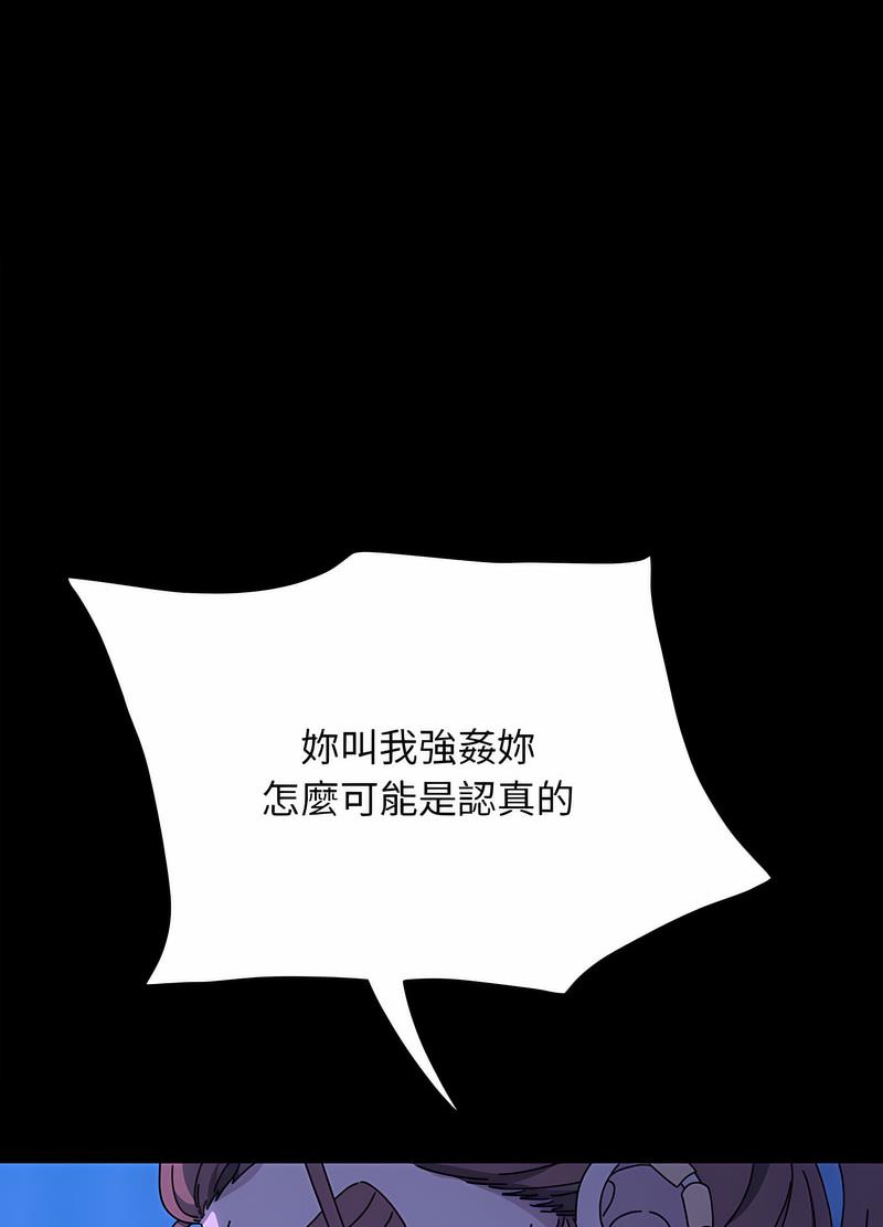 第30话 - 第12.jpg页