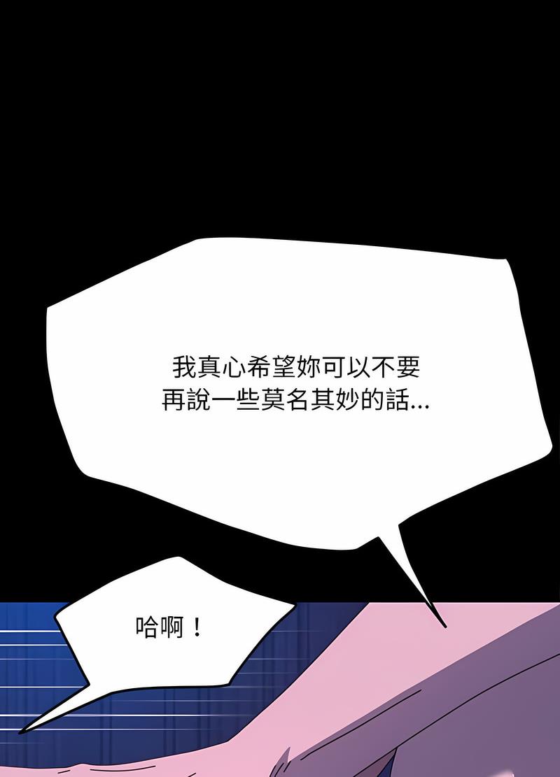第30话 - 第14.jpg页