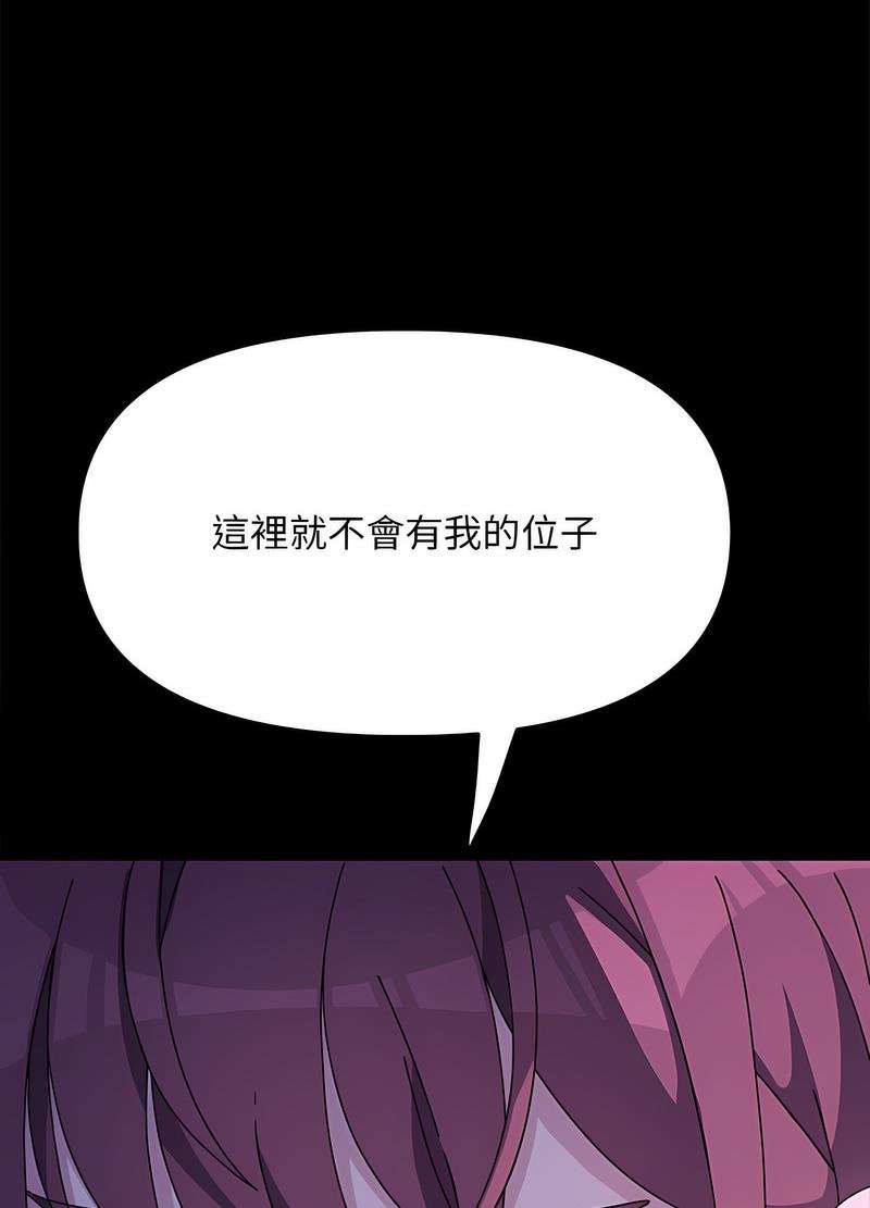 第30话 - 第20.jpg页