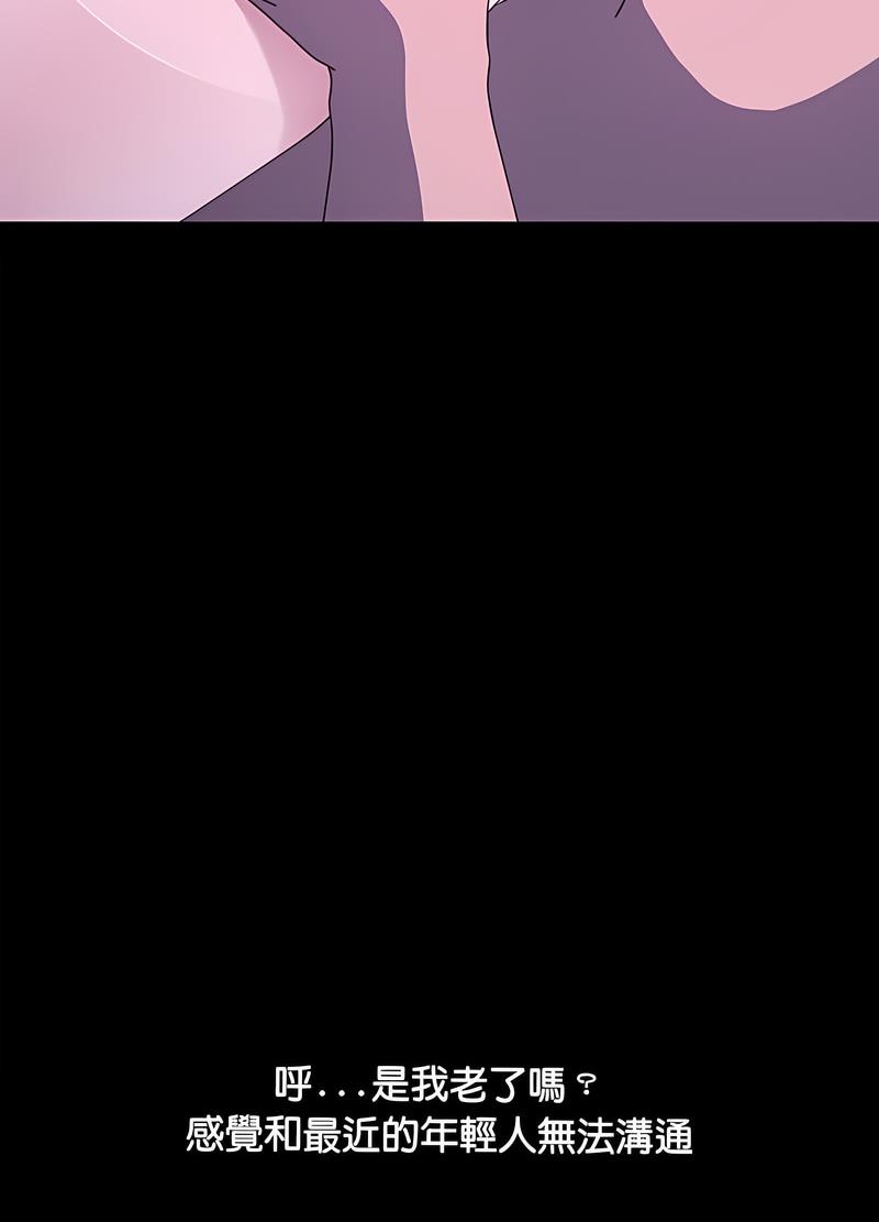 第30话 - 第26.jpg页