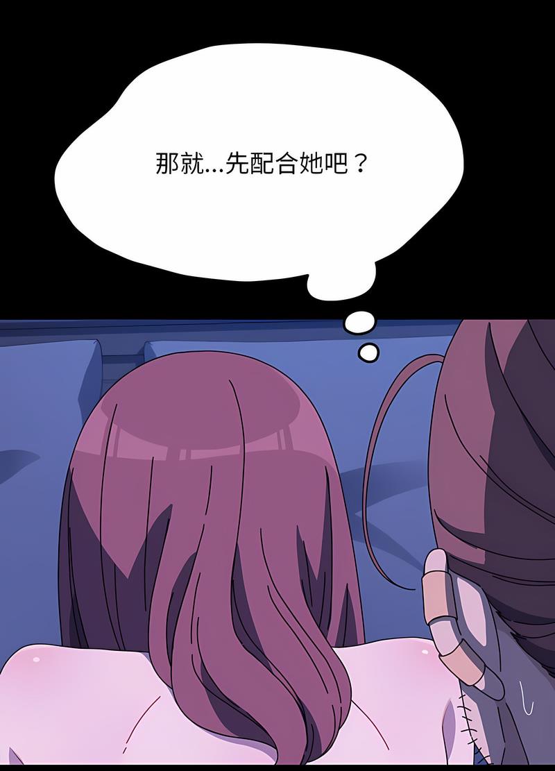 第30话 - 第32.jpg页