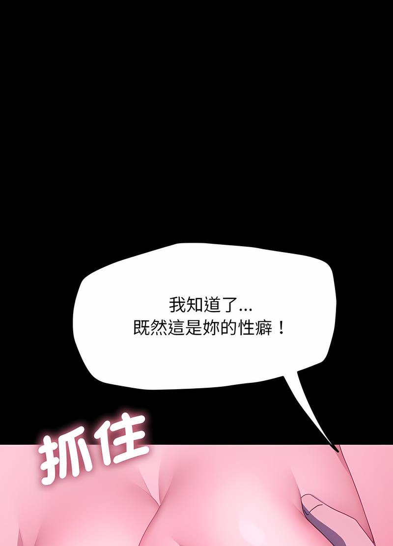 第30话 - 第33.jpg页