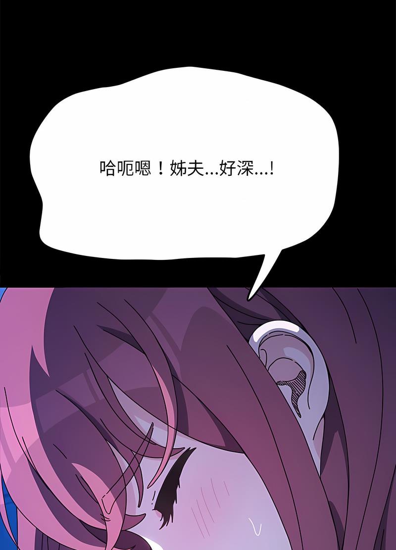 第30话 - 第39.jpg页