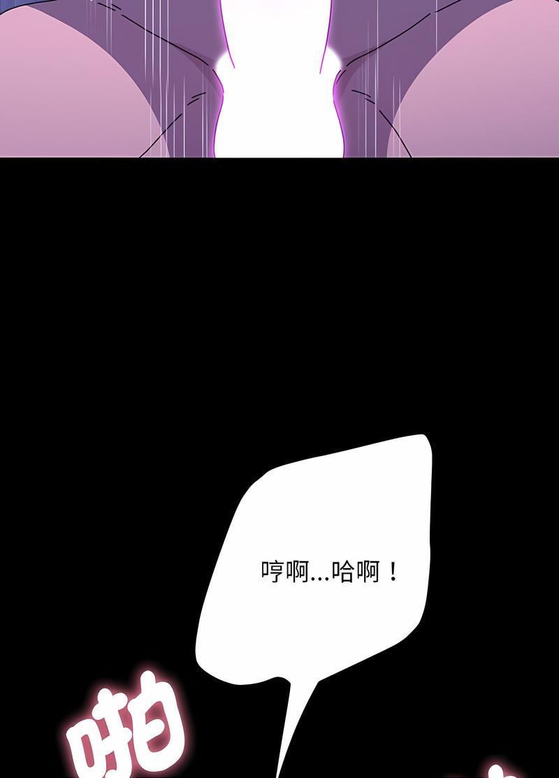 第30话 - 第43.jpg页