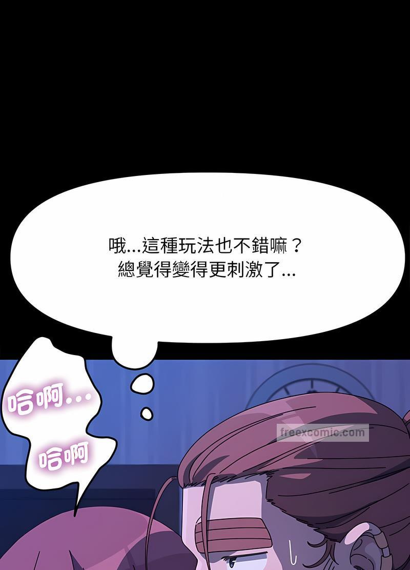 第30话 - 第45.jpg页