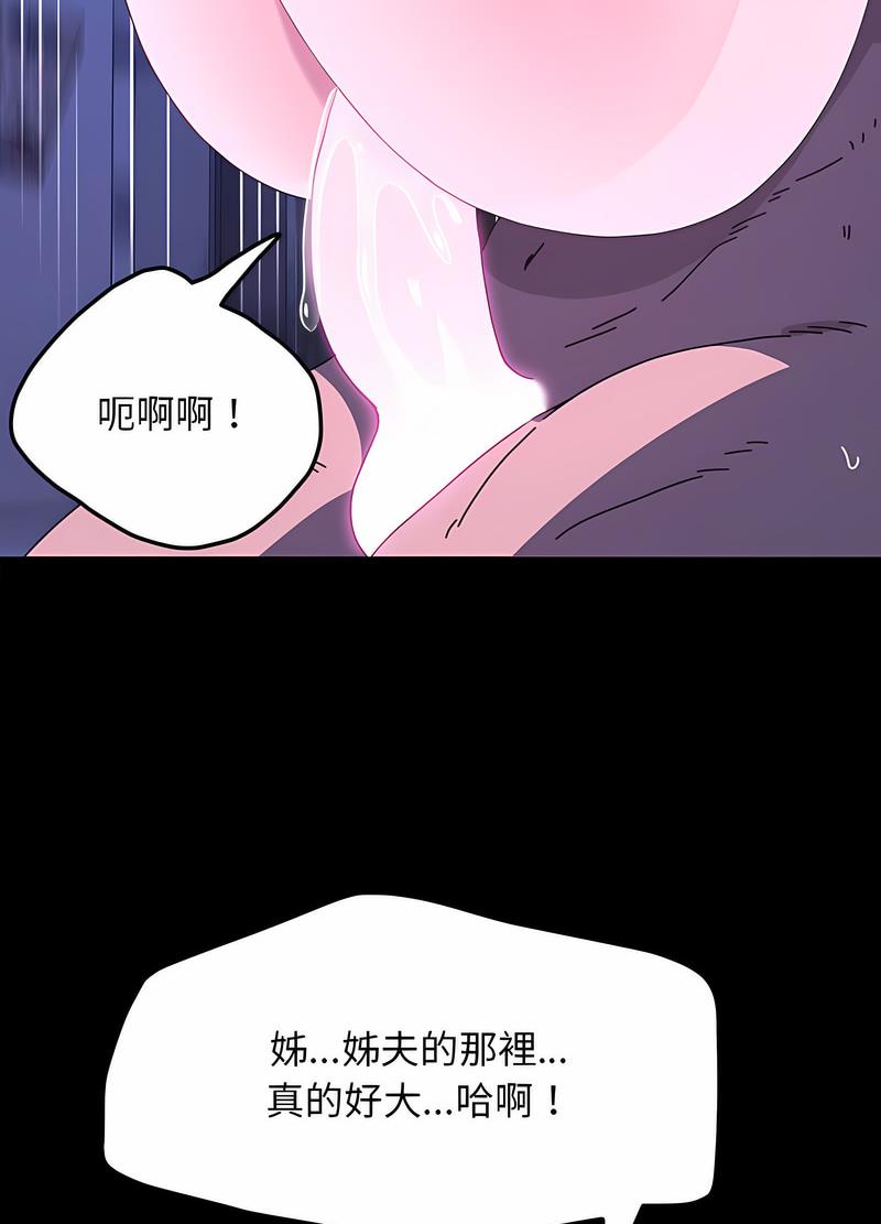 第30话 - 第48.jpg页