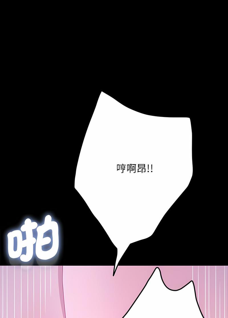 第30话 - 第50.jpg页