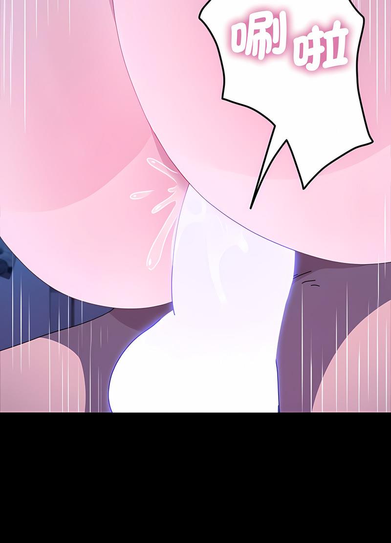 第30话 - 第51.jpg页