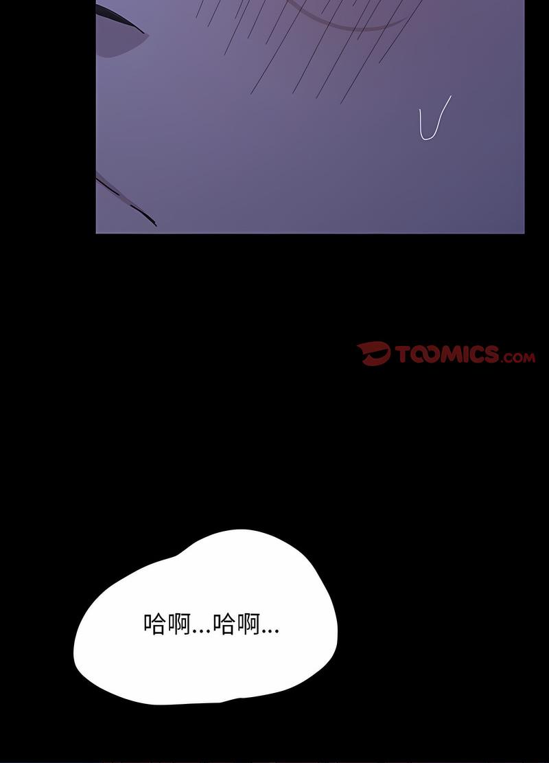 第30话 - 第53.jpg页