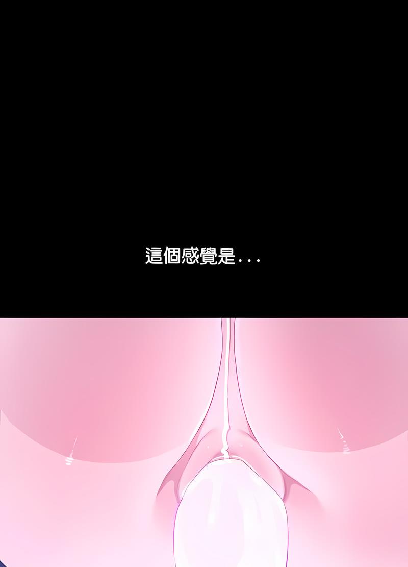 第30话 - 第55.jpg页