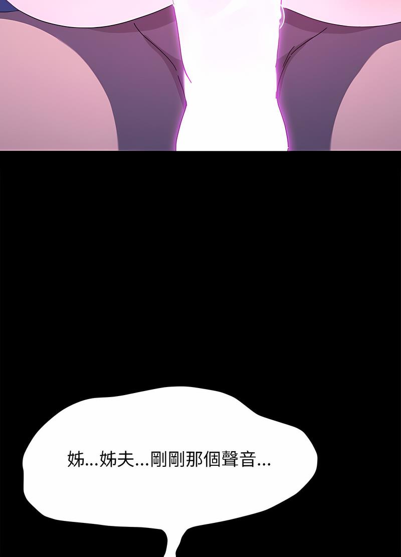 第30话 - 第56.jpg页