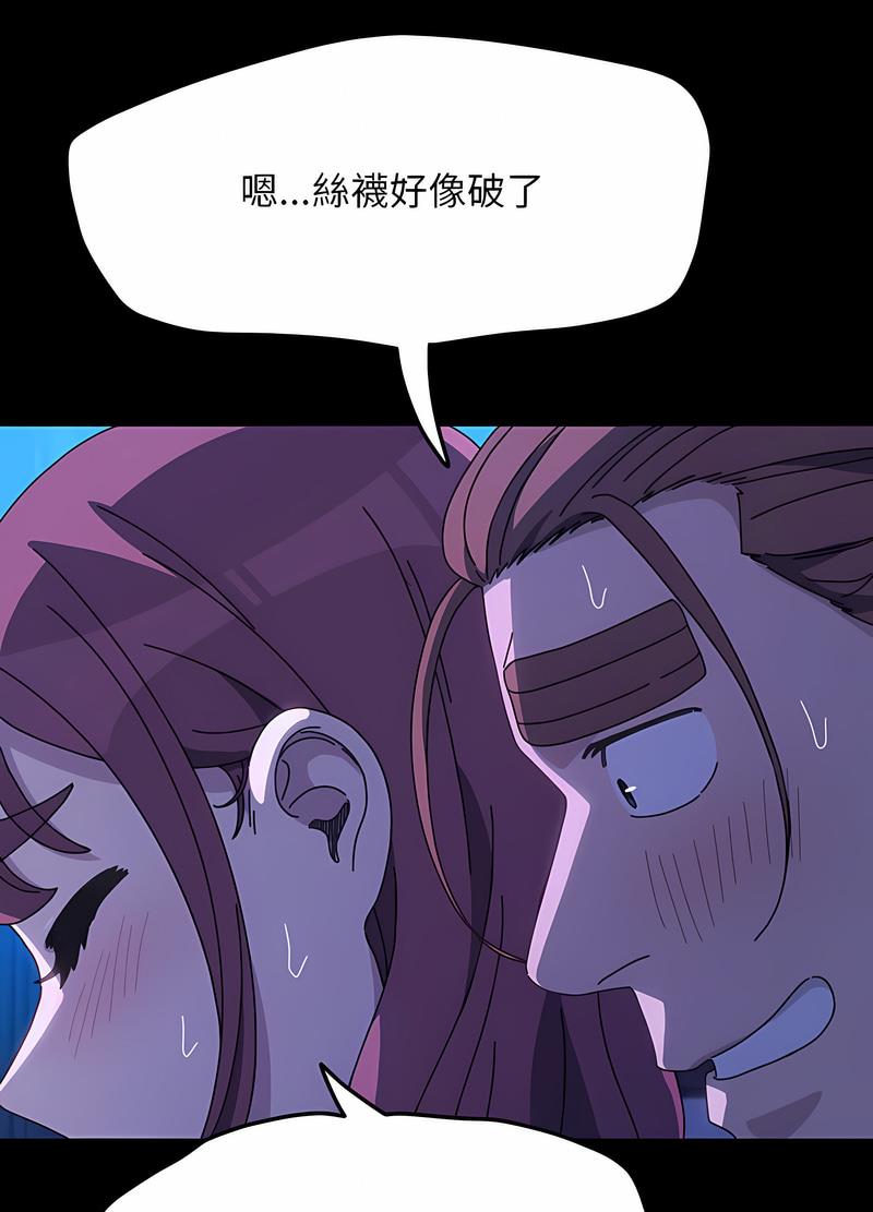 第30话 - 第58.jpg页